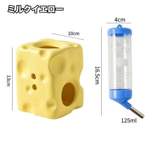 �n���X�^�[�B��� �����݊� �`�[�Y�^ 125ml ��̌^ 2�_�Z�b�g ������ �n�E�X ���� �Z���~�b�N ������ �� ������� ���킢�� ������ �₽