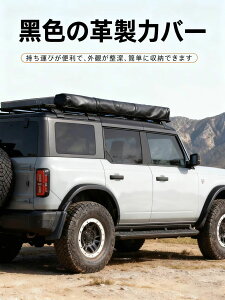 J[TCh^[v ^[v eg ԗp J[TChI[jO TVF[h 270°WJJ[TCh^[v J[TCh^[v y ^[