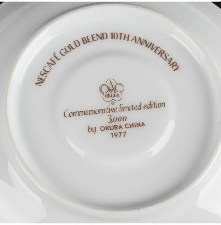 楽天市場】大倉陶園 ネスカフェゴールドブレンド10周年記念品カップ 