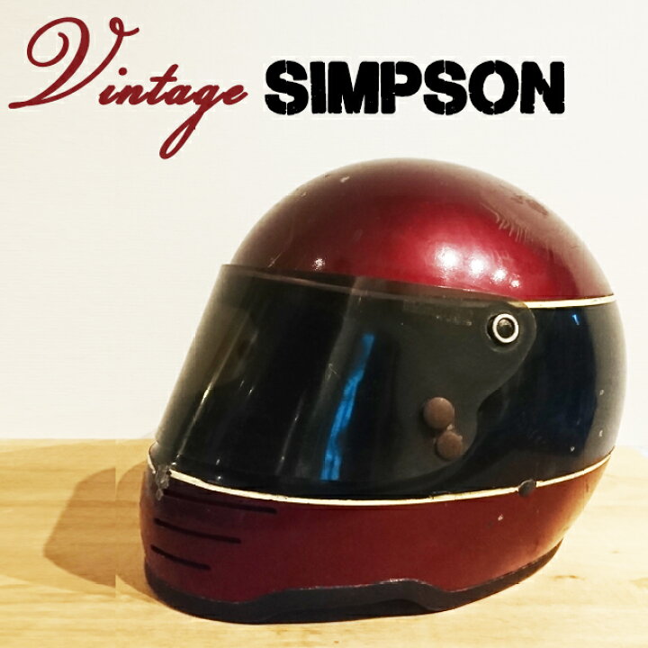 楽天市場】ajito Vintage SIMPSON HELMET ヴィンテージ シンプソン 