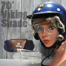 【ajito】Deadstock 70's Viking Shade バイキングシェード サングラス 2way バイク バイカー オールド ヴィンテージ(NAVY/BROWN・BROWN)