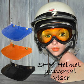 ajito SHM Helmet universal Visor ピーコックバイザー バイク用 バイクアクセサリー ヘルメット バイカー ハーレー アメリカン(BLACK/BLUE/ORANGE）バイク アメリカン 立花 タチバナTACHIBANA
