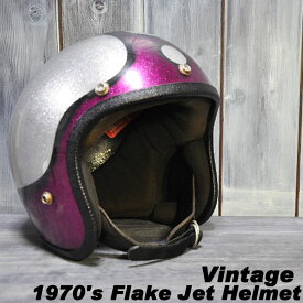 【ajito】Happyend ハッピーエンド 1970's Flake Jet Helmet　ジェット ヘルメット ヴィンテージ ビンテージ アメリカン フレーク
