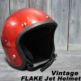 【ajito】Happyend ハッピーエンド Flake Jet Helmet　ジェット ヘルメット ヴィンテージ ビンテージ アメリカン フレーク　フューリー