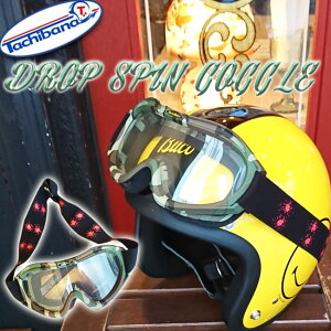 ajito  DROP SPIN GOGGLE hbv Xs S[O Jt[W  Jt BUCO TACHIBANA ^`oi wbg BELL oCN fbhXgbN n[[ Be[W re[W JtF[T