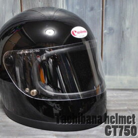 楽天市場 Gt750 立花 ヘルメットの通販