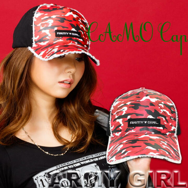 楽天市場】ARMY GIRL CAMOUFLAGE RED/BLACK CAP アーミーガール  