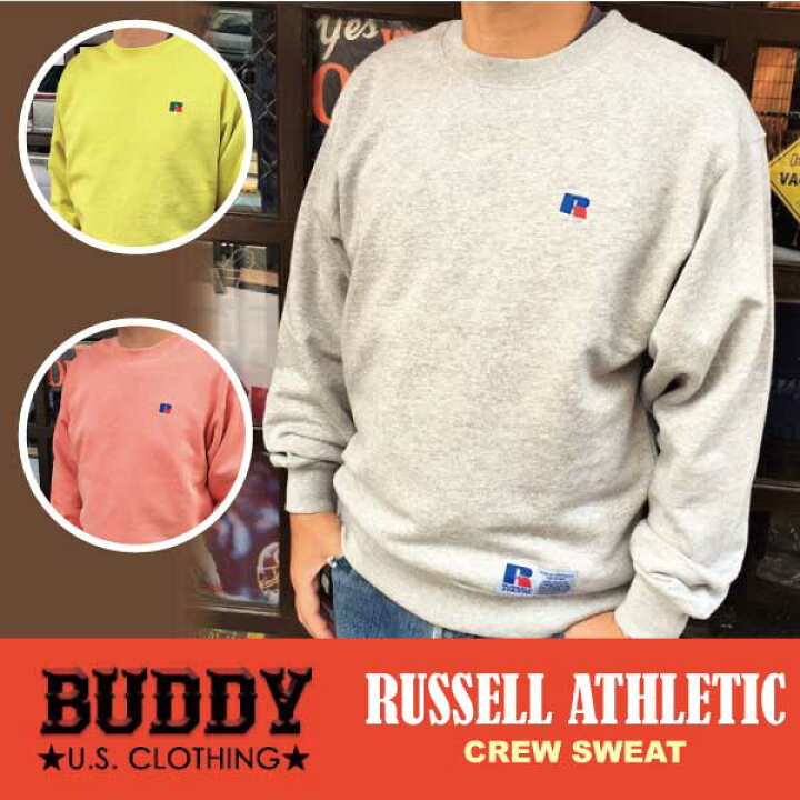 楽天市場】BUDDY ラッセルアスレチック RUSSELL ATHLETIC Bookstore 