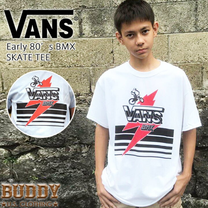 楽天市場】BUDDY 別注 VANS Early 80