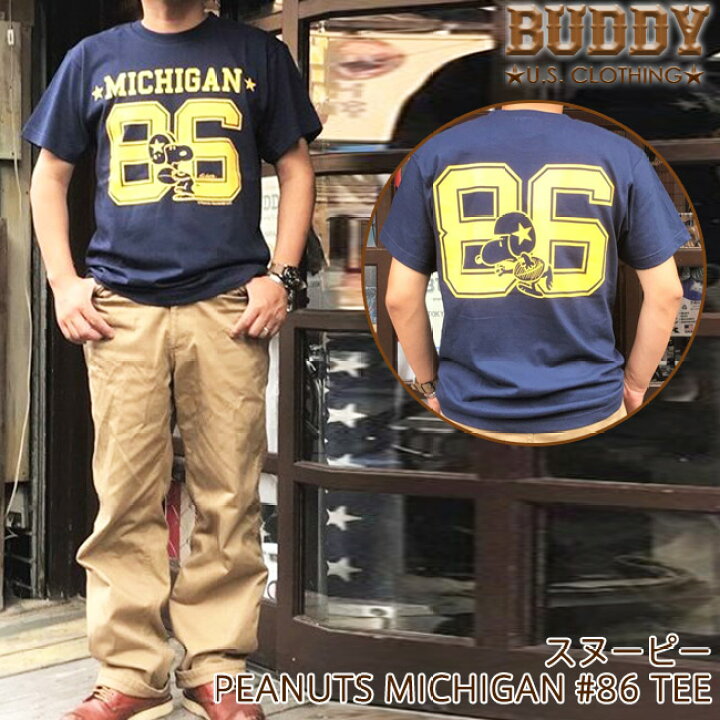 楽天市場 Buddy Snoopy Peanuts Michigan 86 別注 Tシャツ バディ スヌーピー 半袖 ピーナツ アメリカンフットボール アメフト 70 S Schulz ネイビー 紺 シュルツ アメカジ トップス 原宿 メンズ ストリート ファッション ライトニング キャラクター アメコミ Urahara 楽天市場 Buddy Snoopy Peanuts Michigan 86 別注 Tシャツ バディ スヌーピー 半袖 ピーナツ アメリカンフットボール アメフト 70 S Schulz ネイビー 紺 シュルツ アメカジ トップス 原宿 メンズ ストリート ファッション ライトニング キャラクター アメコミ Urahara