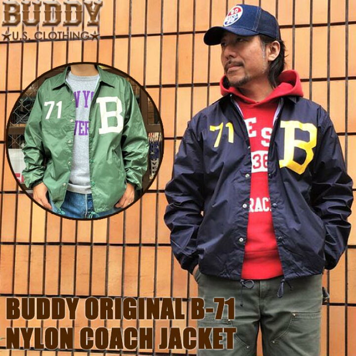楽天市場 Buddy オリジナル B 71 ナイロン コーチ ジャケット ウィンドブレーカー アウター ネイビー 紺 ダークグリーン カーキ ブルゾン アメカジ 原宿 ストリート ファッション 70 S メンズ バディ ユニセックス 防寒 Springford Urahara Style楽天市場店 楽天市場 Buddy オリジナル B 71 ナイロン コーチ ジャケット ウィンドブレーカー アウター ネイビー 紺 ダークグリーン カーキ ブルゾン アメカジ 原宿 ストリート ファッション 70 S メンズ バディ ユニセックス 防寒 Springford Urahara Style楽天市場店