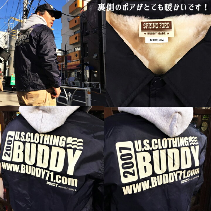楽天市場】BUDDY オリジナル 裏ボア ナイロン コーチジャケット 