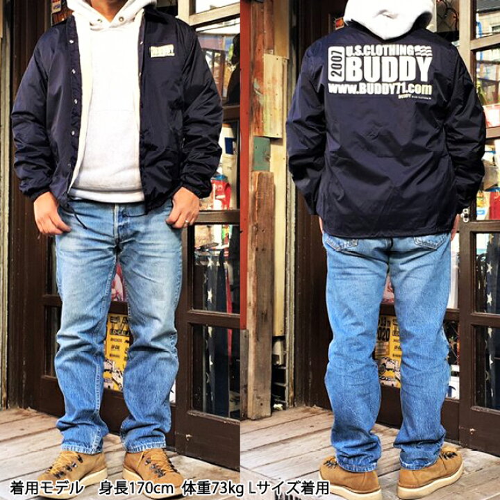 楽天市場】BUDDY オリジナル 裏ボア ナイロン コーチジャケット 