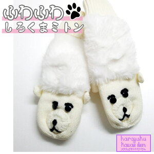 HARAJUKU Kawaii Item ӂӂ  낭 ~g zCg   jbg t@[  Aj} @h h F VN} 킢 nWN JCC ACe