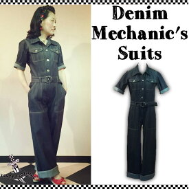 SAVOY CLOTHING Denim Mechanic's Suits デニム オールインワン レディース メカニック スーツ バギー ワイド パンツ サヴォイクロージング ロカビリー ファッション 原宿 レトロ ヴィンテージ 50年代 50'S アメリカン サボイクロージング 衣装 ライブ ロックンロール つなぎ