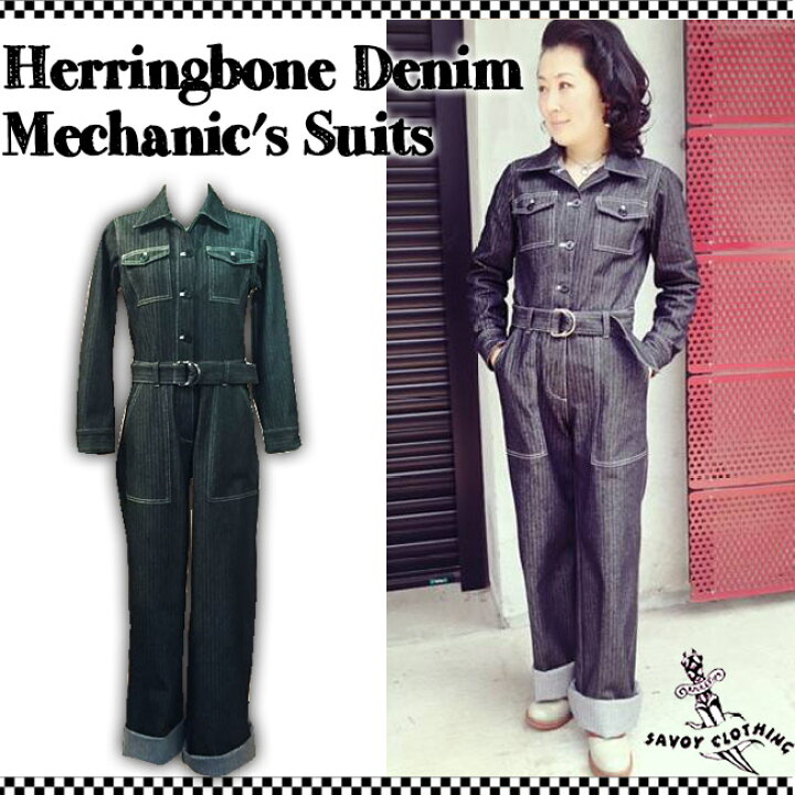 楽天市場】SAVOY CLOTHING Herringbone Denim Mechanic
