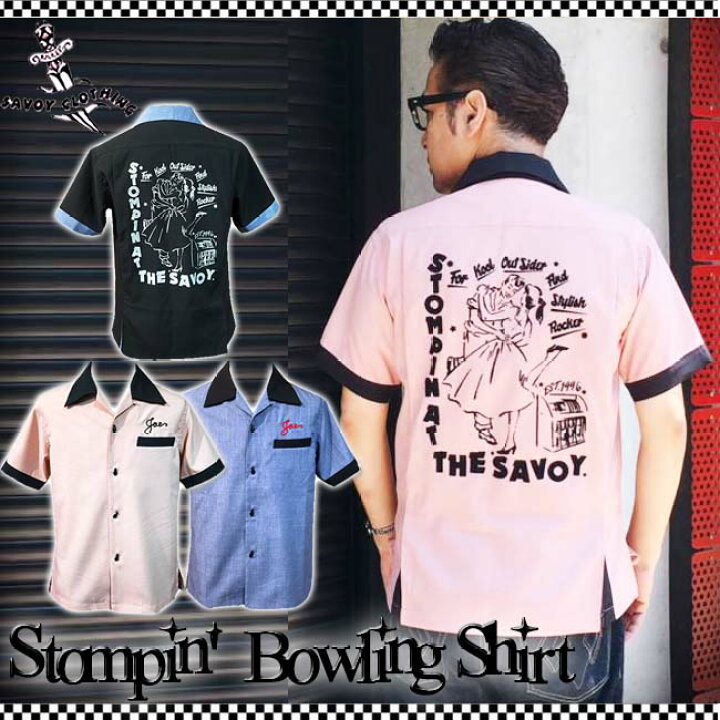 楽天市場】SAVOY CLOTHING Stompin