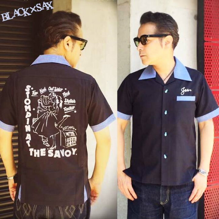 楽天市場】SAVOY CLOTHING Stompin