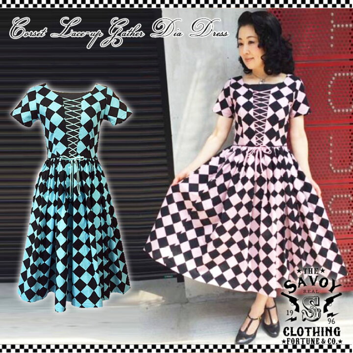 楽天市場 Savoy Clothing Corset Lace Up Gather Dia Dress サヴォイクロージング コルセット ギャザー ダイヤモンド チェッカー ワンピース サーキュラードレス ロカビリー ファッション 半袖 チェック サボイクロージング ワンピ レースアップ Urahara Style楽天市場店