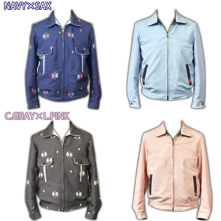 楽天市場】SAVOY CLOTHING Double Argyle Reversible SportJacket 