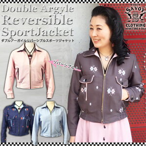 SAVOY CLOTHING Double Argyle Reversible Sport Jacket �T���H�C�N���[�W���O 50's �_�u�� �A�[�K�C�� ���o�[�V�u�� �X�|�[�c �W���P�b�g �u���]�� �A�E�^�[ ���J�r���[ �t�@�b�V���� �T�{�C�N���[�W���O �O