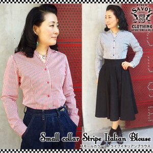 SAVOY CLOTHING Small collar Stripe Italian Blouse �X���[���J���[ �X�g���C�v �C�^���A�� �u���E�X ������ �T���H�C�N���[�W���O ���� �V���c ���b�h �u���b�N ���f�B�[�X ���J�r���[ �t�@�b�V���� �T�{