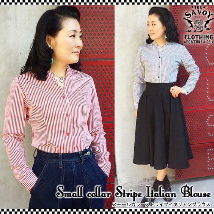 楽天市場】SAVOY CLOTHING Small collar Stripe Italian Blouse 
