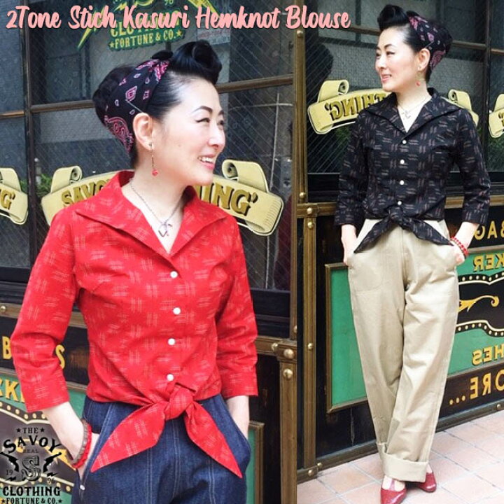 楽天市場】SAVOY CLOTHING 2Tone Stich Kasuri Hemknot Blouse 2トーン 