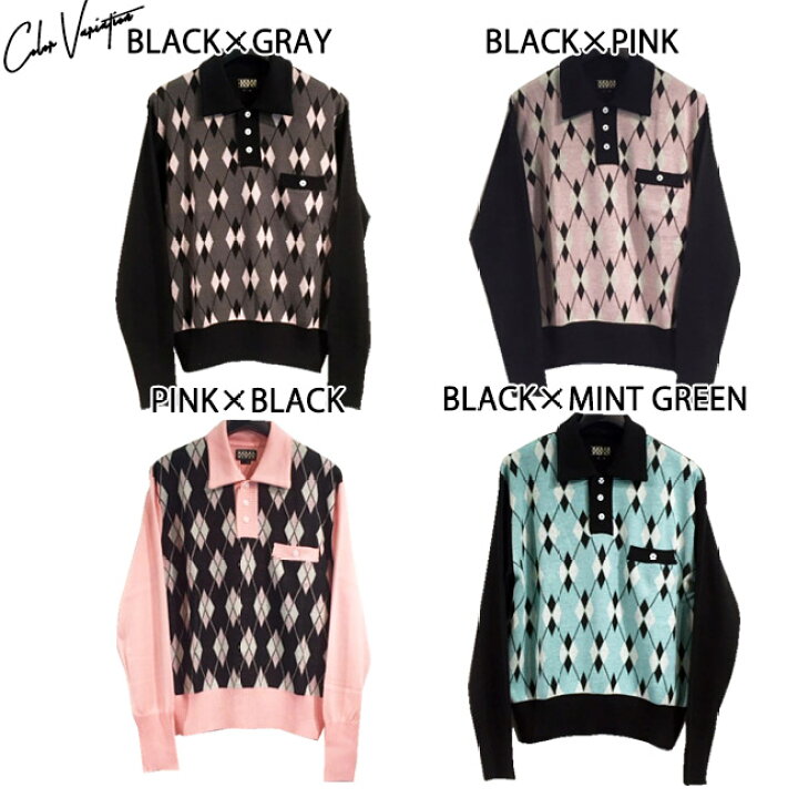 楽天市場】SAVOY CLOTHING Argyle Pullover Knit アーガイル プル 
