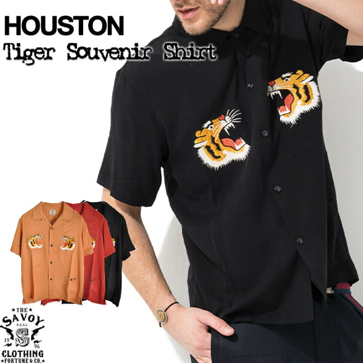 楽天市場 Savoy Clothing Houston Tiger Souvenir Shirt タイガー 刺繍 スーベニア オープンシャツ サヴォイクロージング ヒューストン メンズ ボーリングシャツ ブラック オレンジ エンジ 半袖 50 S 開襟 ロカビリー ファッション サボイクロージング アロハ