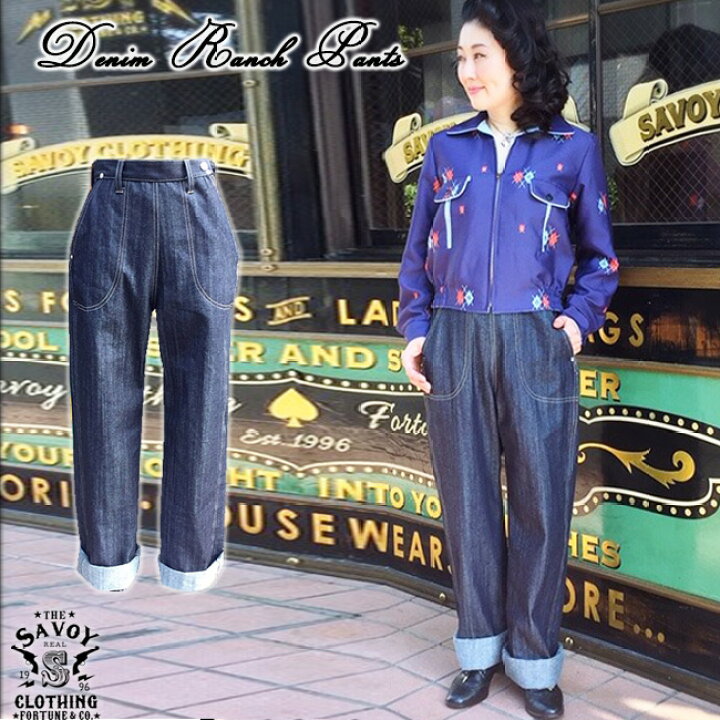 楽天市場 Savoy Clothing Ladies Denim Ranch Pants デニム ランチ デニム パンツ ワイド バギー ハイウエスト レディース サヴォイクロージング ロカビリー ファッション 原宿 レトロ 50年代 50 S サボイクロージング 衣装 ライブ ジーンズ Svy Lpt012s Urahara Style