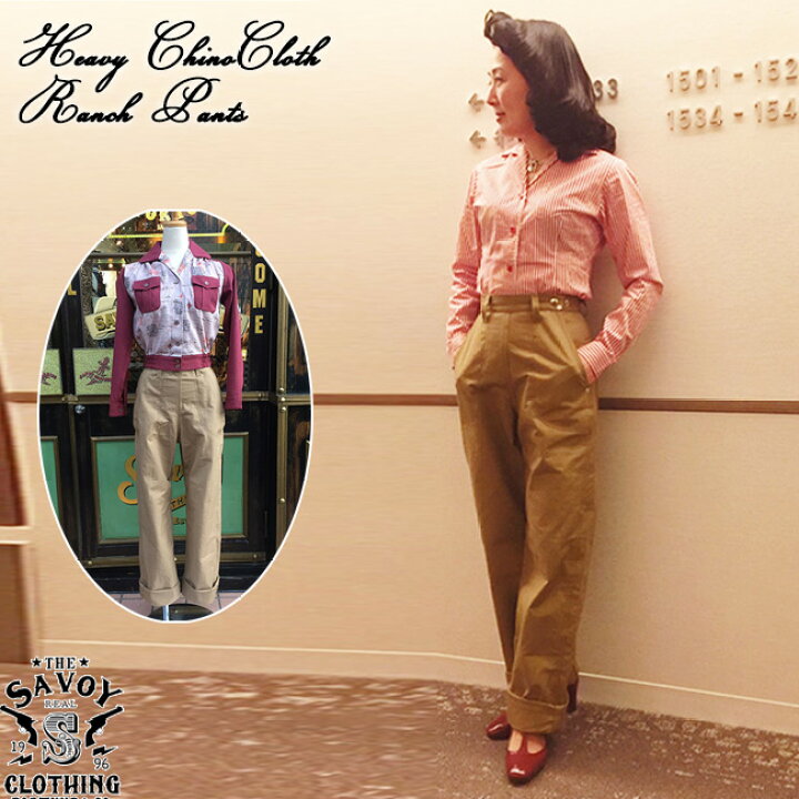 楽天市場 Savoy Clothing Heavy Chinocloth Ranch Pants ヘビー チノ クロス ランチ パンツ ワイド バギー ハイウエスト レディース サヴォイクロージング ロカビリー ファッション 原宿 レトロ 50年代 50 S アメリカン サボイクロージング 衣装 ライブ Svy Lpt018p