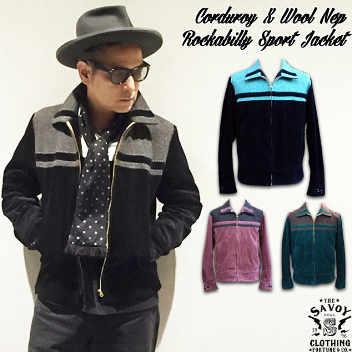 楽天市場 Savoy Clothing Corduroy X Wool Nep Rockabilly Sport Jacket コーデュロイ ウール ネップ 切替 ロカビリー スポーツ ジャケット サヴォイクロージング ブルゾン アウター 50 S ロカビリー ファッション 50年代 サボイクロージング ピンク The Mods モッズ