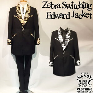 SAVOY CLOTHING Zebra Switching Edward Jacket �T���H�C�N���[�W���O �[�u�� �ؑ� �G�h���[�h �W���P�b�g ���J�r���[ �t�@�b�V���� �ߑ� �T�{�C�N���[�W���O UK �e�b�Y �A�E�^�[ �p�[�e�B�[ �����Y 50's 50