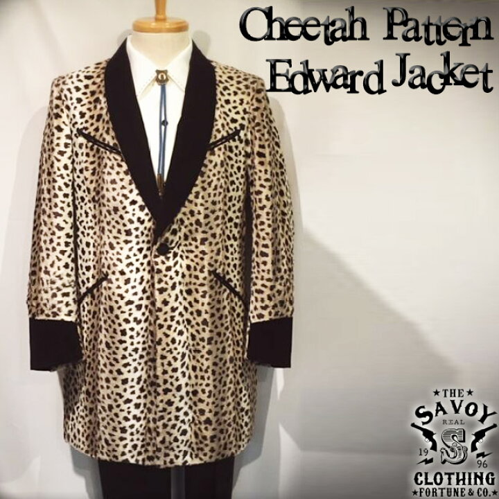 楽天市場 Savoy Clothing Cheetah Switching Edward Jacket サヴォイクロージング チーター 切替 エドワード ジャケット ロカビリー ファッション 衣装 サボイクロージング Uk テッズ アウター パーティー メンズ 50 S 50年代 アメリカン オールディーズ レオパード