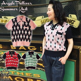 SAVOY CLOTHING Argyle Pullover Summer Knit アーガイル プルオーバー サマー ニット 半袖 コットン チェック 柄 襟付き セーター メンズ サヴォイクロージング トップス ロカビリー ファッション サボイクロージング 50's 50年代 オーバーサイズ ペアルック フリーサイズ