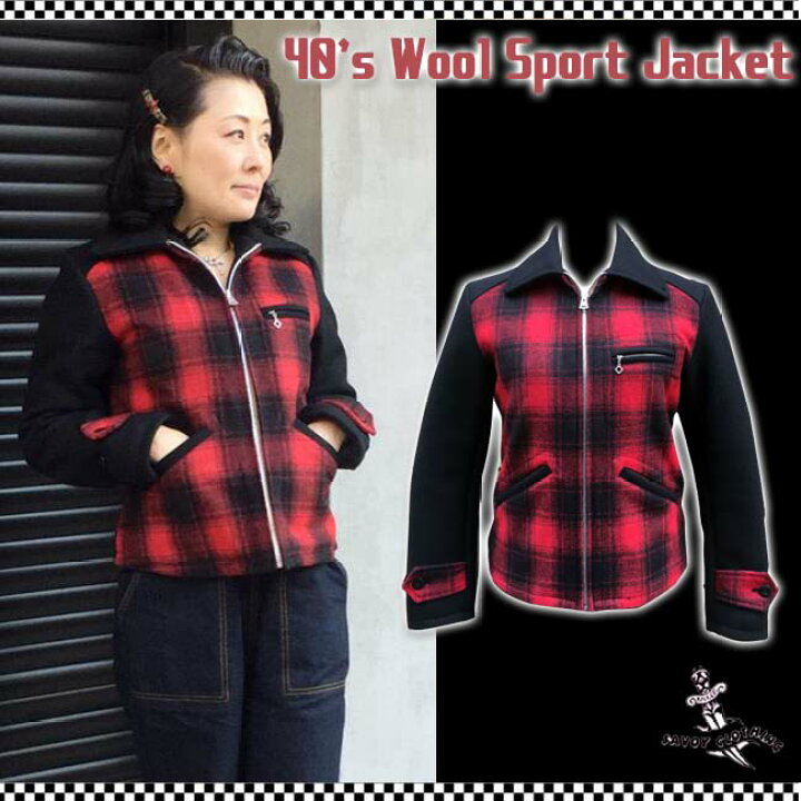 楽天市場】SAVOY CLOTHING 40