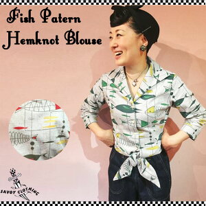 SAVOY CLOTHING Fish Patern Hemknot Blouse �t�B�b�V�� �R���N�^�[�Y �p�^�[�� �O���� �u���E�X 2WAY ������ �T���H�C�N���[�W���O �w���m�b�g �V���c ���{�� ���f�B�[�X ���J�r���[ �t�@�b�V���� �ߑ� �T