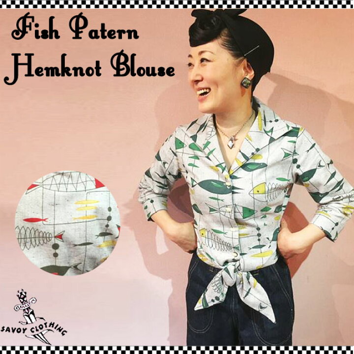 楽天市場】SAVOY CLOTHING Fish Patern Hemknot Blouse フィッシュ 