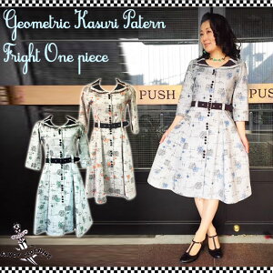 SAVOY CLOTHING Geometric Kasuri Patern Fright Dress �T���H�C�N���[�W���O �W�I���g���b�N �J�X�� �p�^�[�� �t���C�g �����s�[�X �T�[�L�����[�h���X ���J�r���[ �t�@�b�V���� �N���V�b�N �r���e�[�W �N