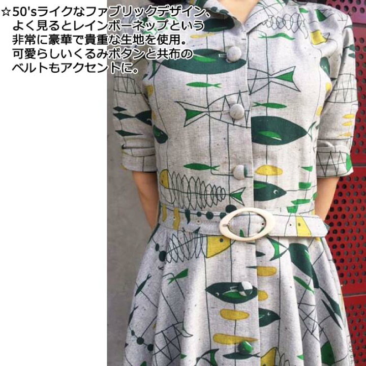 楽天市場 Savoy Clothing Fish Patern Audrey Dress サヴォイクロージング フィッシュ パターン オードリー サーキュラー ワンピース ドレス ロカビリー ファッション オードリーヘップバーン クラシック ビンテージ クラシカル 原宿 サボイクロージング ワンピ 五分袖