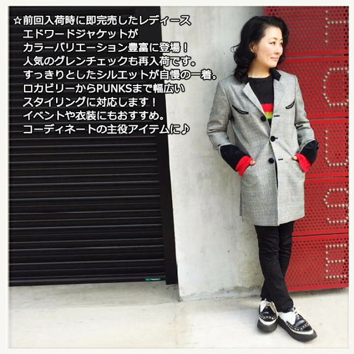 楽天市場】SAVOY CLOTHING Ladies Edward Jacket レディース 