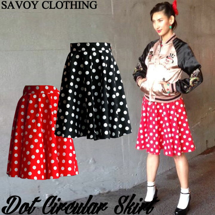 楽天市場】SAVOY CLOTHING Dot Circular Skirt ドット プリント 