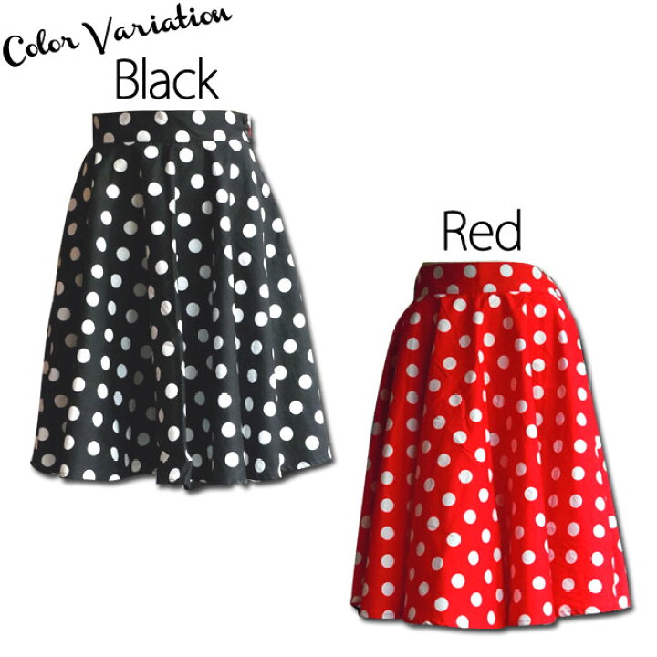 楽天市場】SAVOY CLOTHING Dot Circular Skirt ドット プリント  