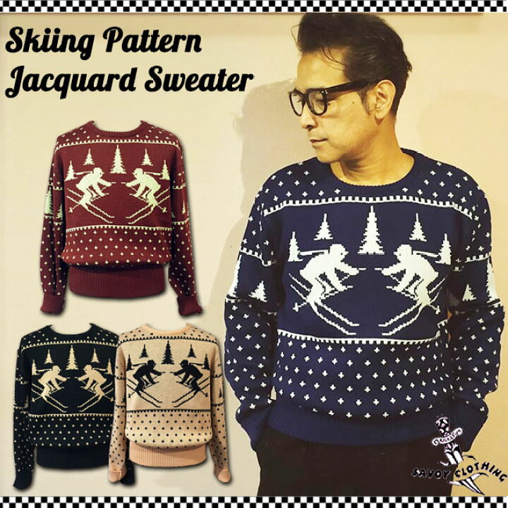 楽天市場】SAVOY CLOTHING Skiing Pattern Jacquard Sweater スキー 柄 