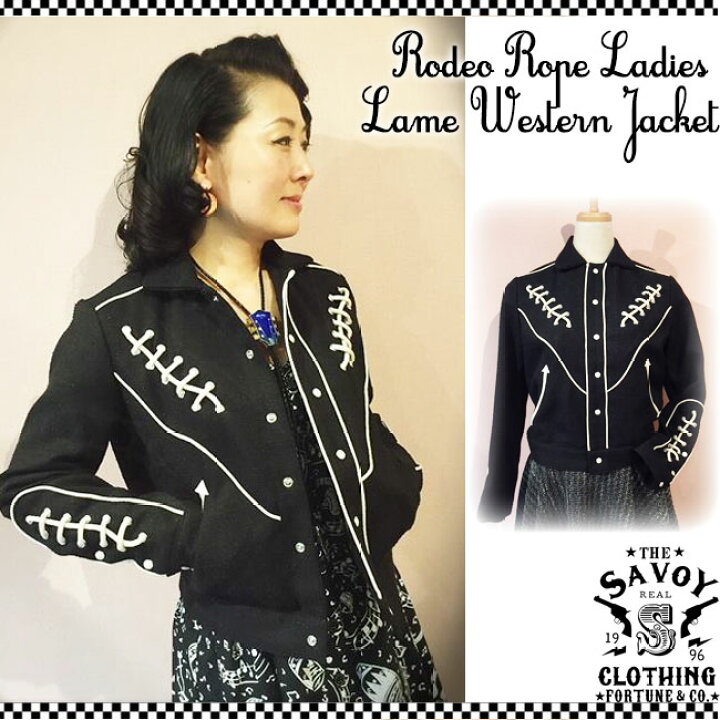 楽天市場】SAVOY CLOTHING Rodeo Rope Ladies Lame Western Jacket 