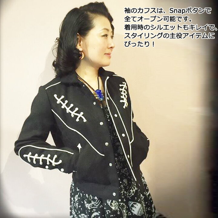 楽天市場】SAVOY CLOTHING Rodeo Rope Ladies Lame Western Jacket 