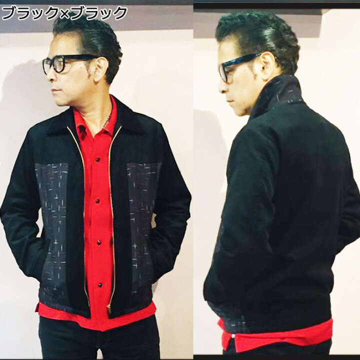 楽天市場 Savoy Clothing Nep T Switch Corduroy Sport Jacket コーデュロイ T字 カスリ 切替 スポーツ ジャケット ブルゾン サヴォイクロージング スイングトップ アウター ロカビリー ファッション メンズ サボイクロージング ブラック ターコイズ ブルー ブラウン