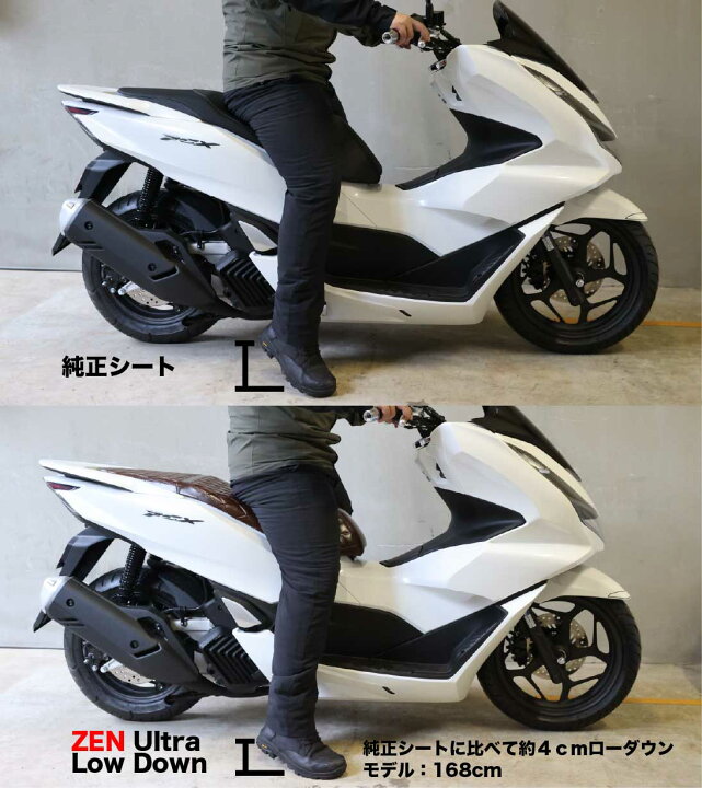 楽天市場】ZEN Ultra Low Down Seat 超ローダウンシート ブラック 