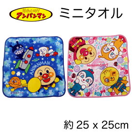 楽天市場 バイキンマン グッズ 日用品雑貨 文房具 手芸 の通販